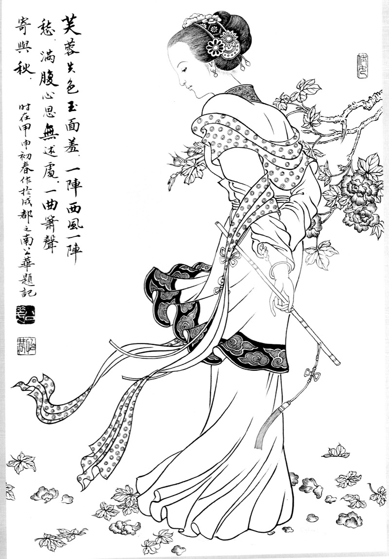 D001037《工笔白描仕女图-芙蓉》刘公华高清白描作品 白描-第1张