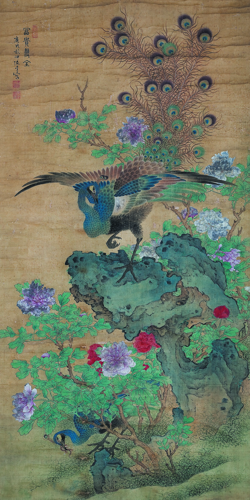 B2005001《富贵双全图》清代画家陈星高清作品 清代-第1张