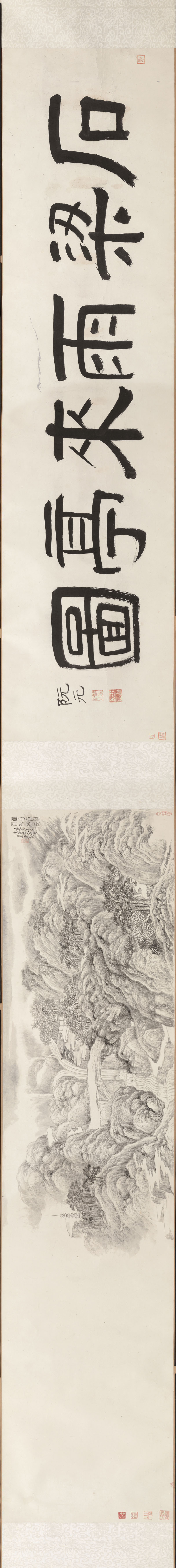 B2014002《石梁雨来亭图》清代画家戴熙高清作品 清代-第1张