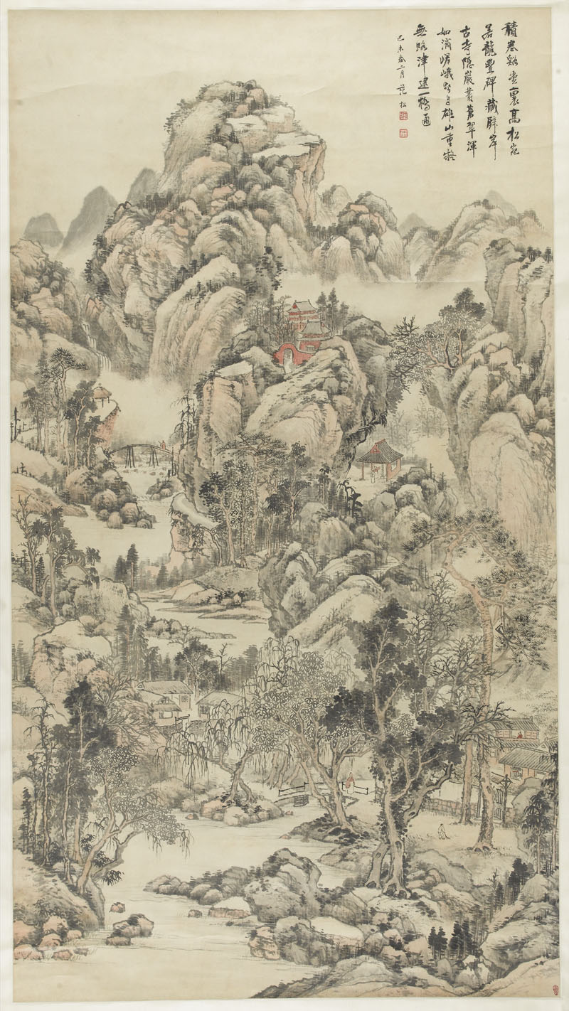 B2020001《山水画》清代画家范松高清作品 清代-第1张