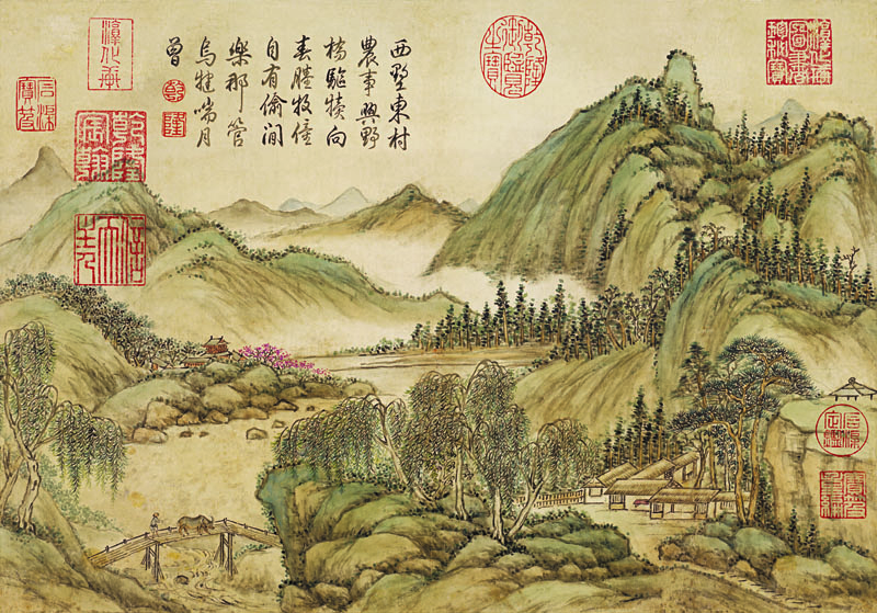 B2021001《山水十开 一》清代画家方琮高清作品 清代-第1张