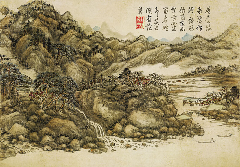 B2021002《山水十开 二》清代画家方琮高清作品 清代-第1张