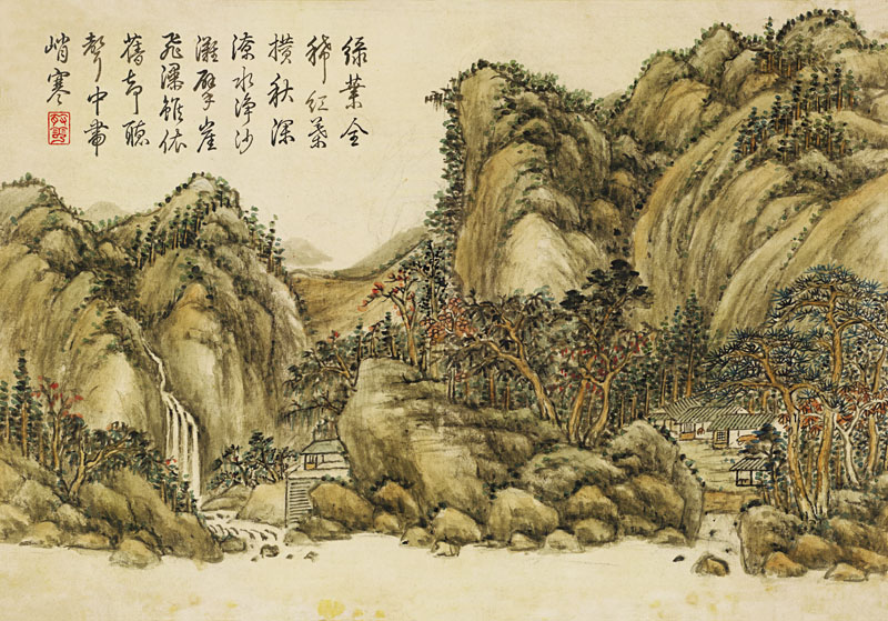 B2021003《山水十开 三》清代画家方琮高清作品 清代-第1张