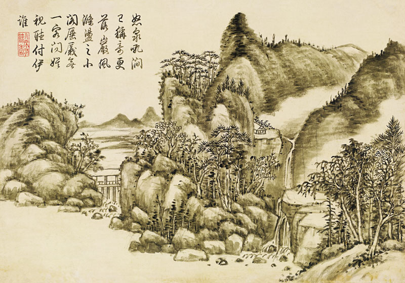 B2021005《山水十开 五》清代画家方琮高清作品 清代-第1张