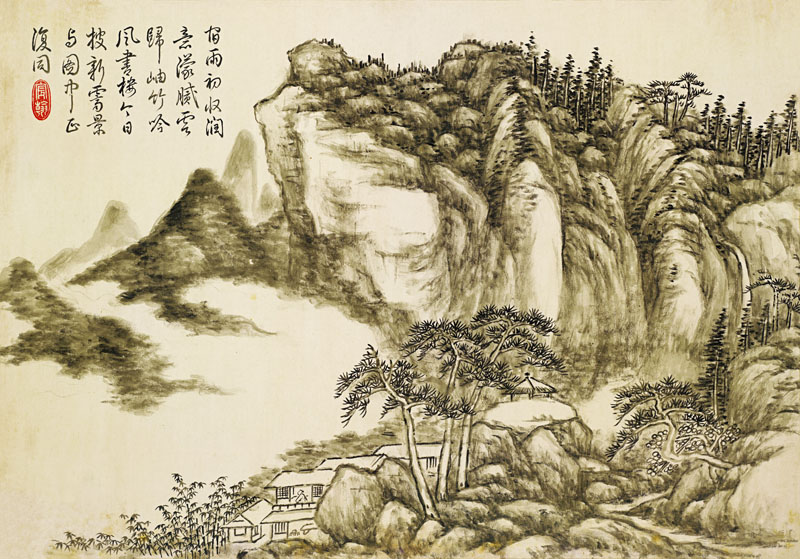 B2021007《山水十开 七》清代画家方琮高清作品 清代-第1张