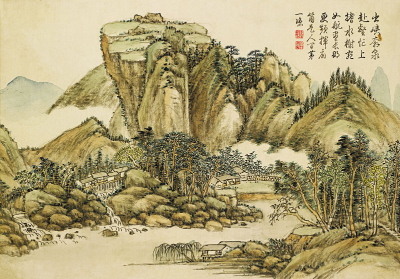 B2021008《山水十开 八》清代画家方琮高清作品 清代-第1张