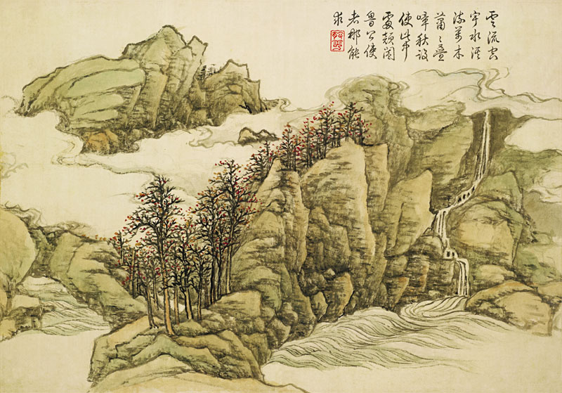 B2021009《山水十开 九》清代画家方琮高清作品 清代-第1张