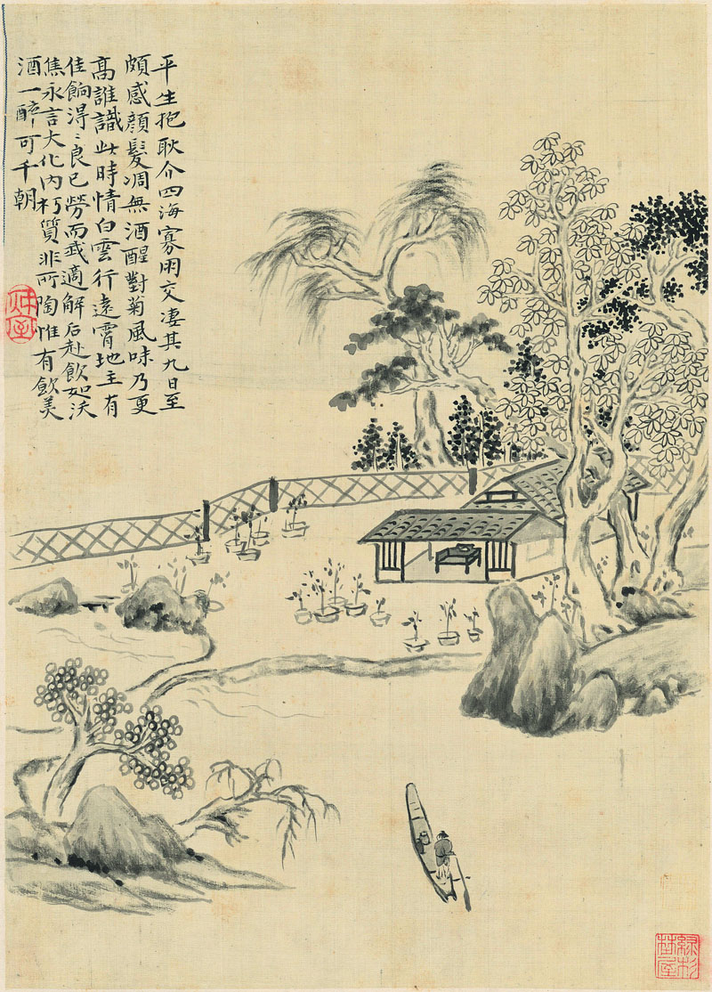 B2036002《山水十二开之二》清代画家华嵒高清作品 清代-第1张