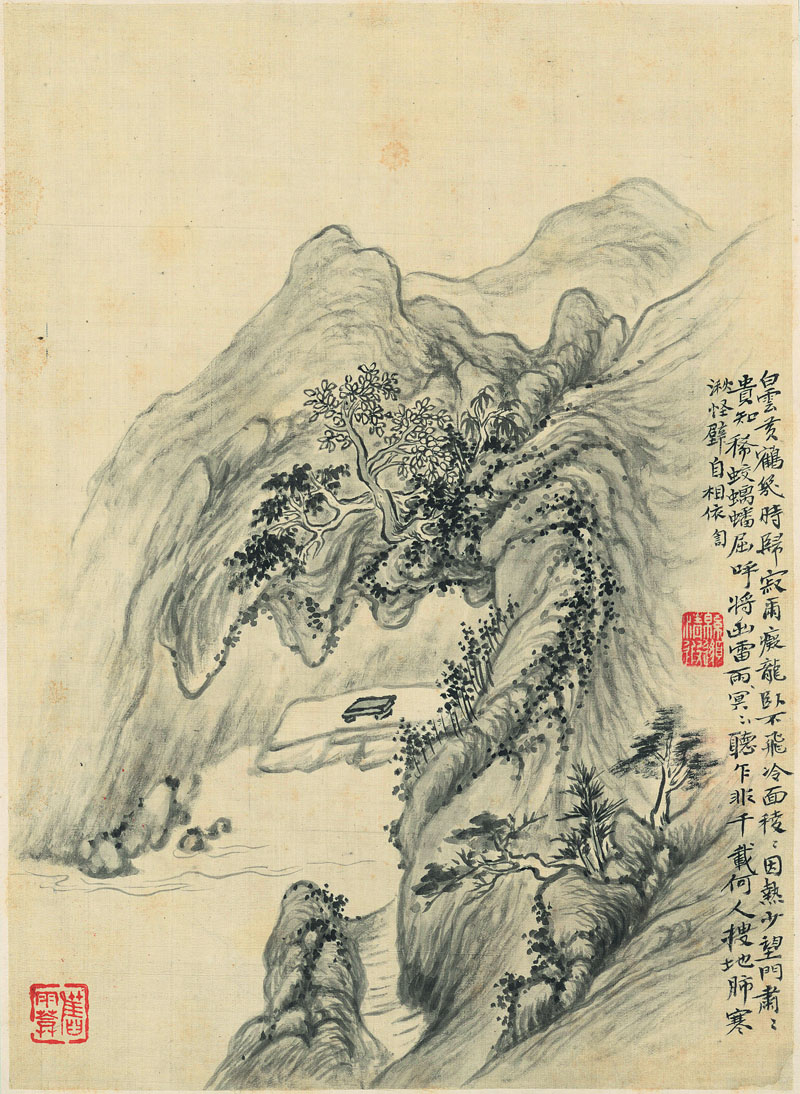 B2036003《山水十二开之三》清代画家华嵒高清作品 清代-第1张