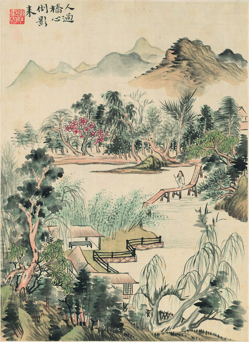 B2036008《山水十二开之八》清代画家华嵒高清作品 清代-第1张