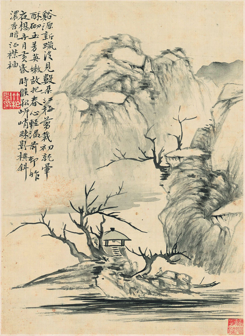 B2036009《山水十二开之九》清代画家华嵒高清作品 清代-第1张