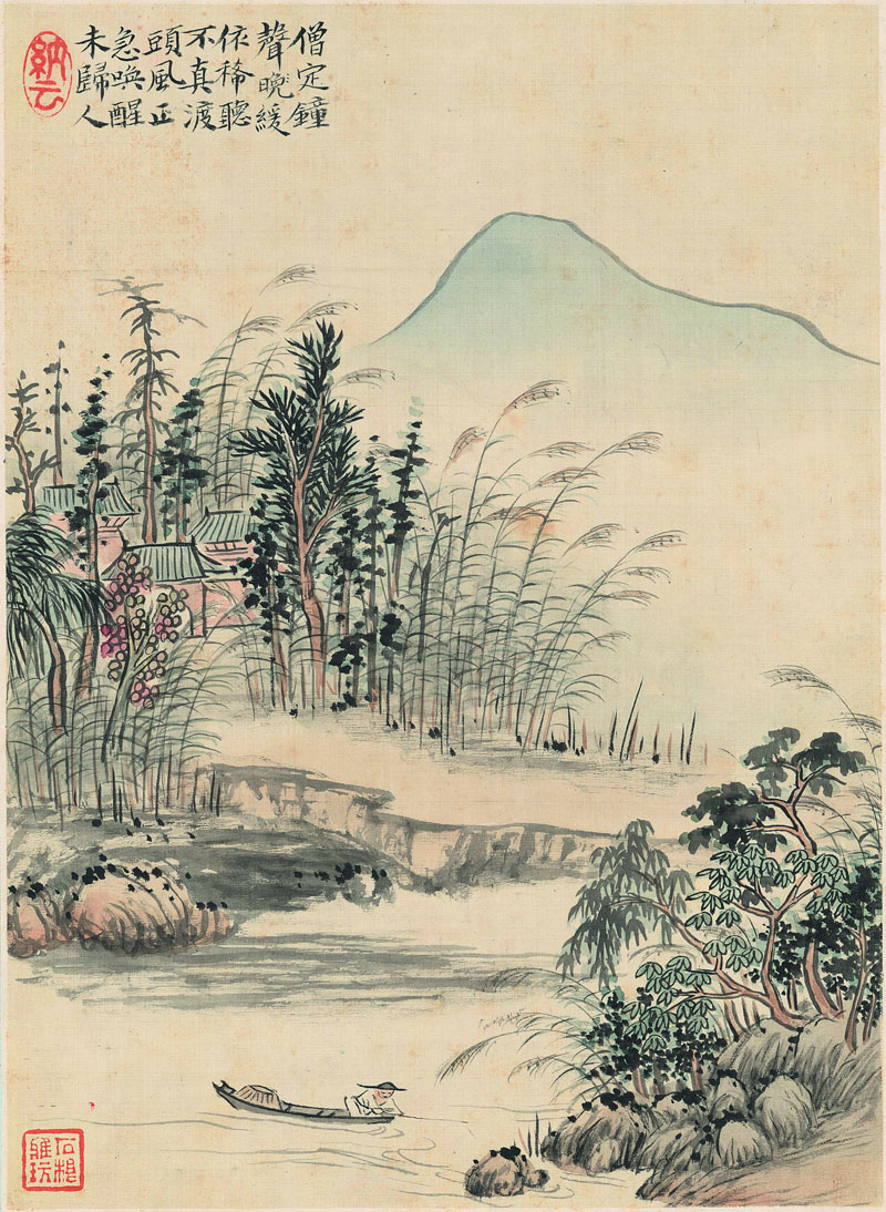 B2036010《山水十二开之十》清代画家华嵒高清作品 清代-第1张