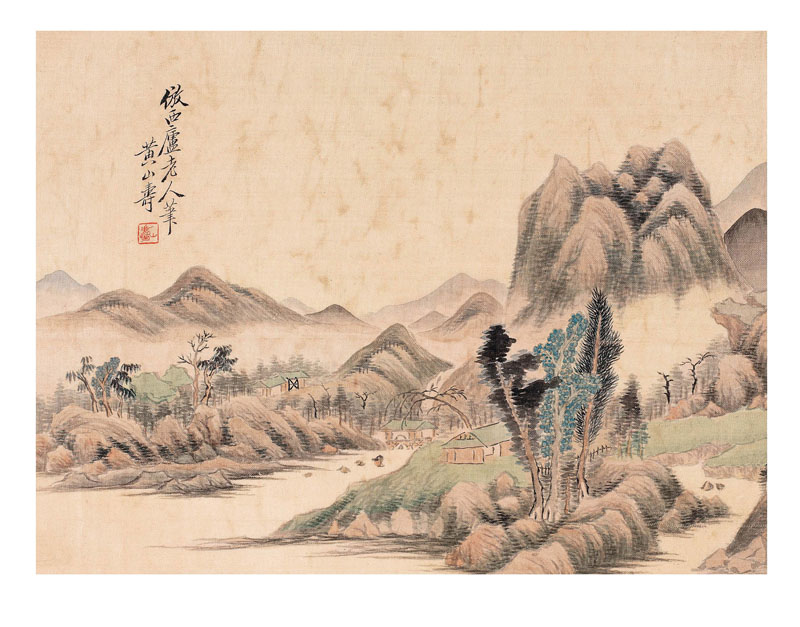 B2037004《拟古山水册四》清代画家黄山寿高清作品 清代-第1张