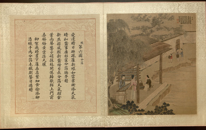 B2043029《耕织图》清代画家焦秉贞高清作品 书法-第1张