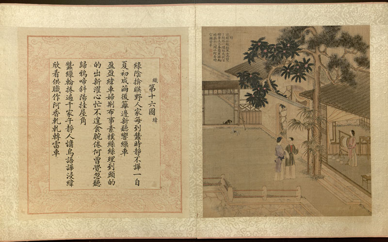 B2043042《耕织图》清代画家焦秉贞高清作品 书法-第1张