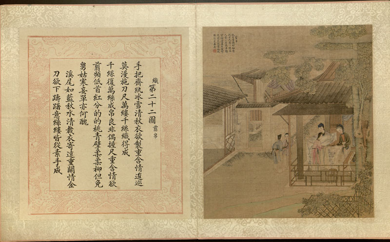 B2043049《耕织图》清代画家焦秉贞高清作品 书法-第1张