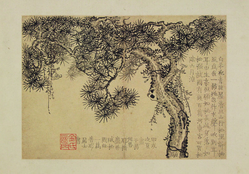 B2044036《花卉图册页五》清代画家金农高清作品 清代-第1张