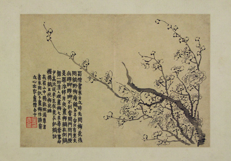 B2044038《花卉图册页七》清代画家金农高清作品 清代-第1张