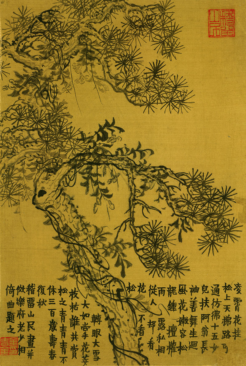 B2044044《杂画十二开册页一》清代画家金农高清作品 清代-第1张