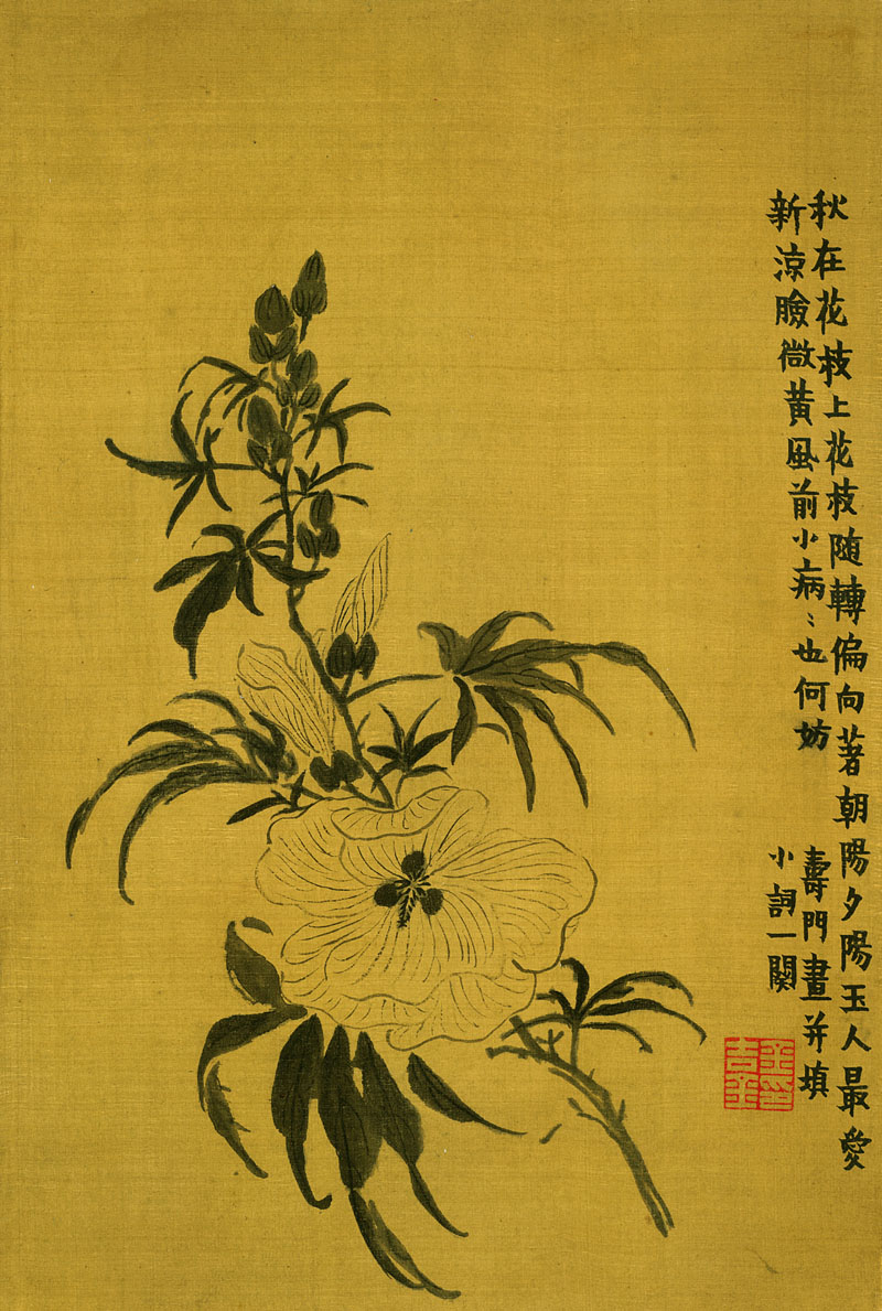 B2044045《杂画十二开册页二》清代画家金农高清作品 清代-第1张