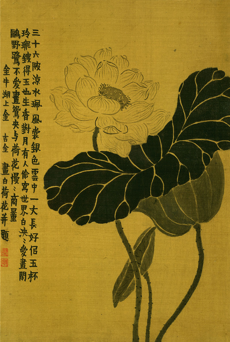 B2044049《杂画十二开册页六》清代画家金农高清作品 清代-第1张