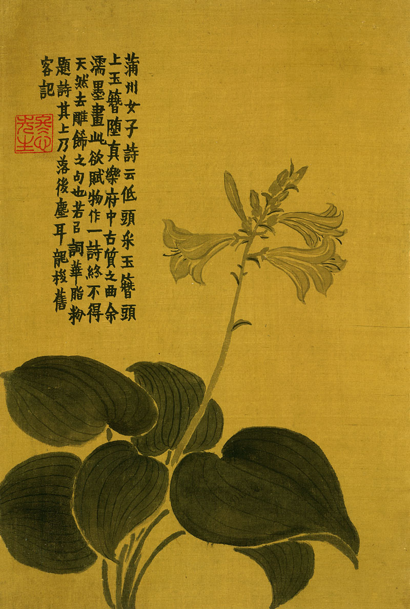 B2044050《杂画十二开册页七》清代画家金农高清作品 清代-第1张