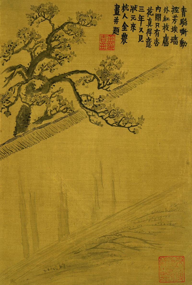 B2044051《杂画十二开册页八》清代画家金农高清作品 清代-第1张