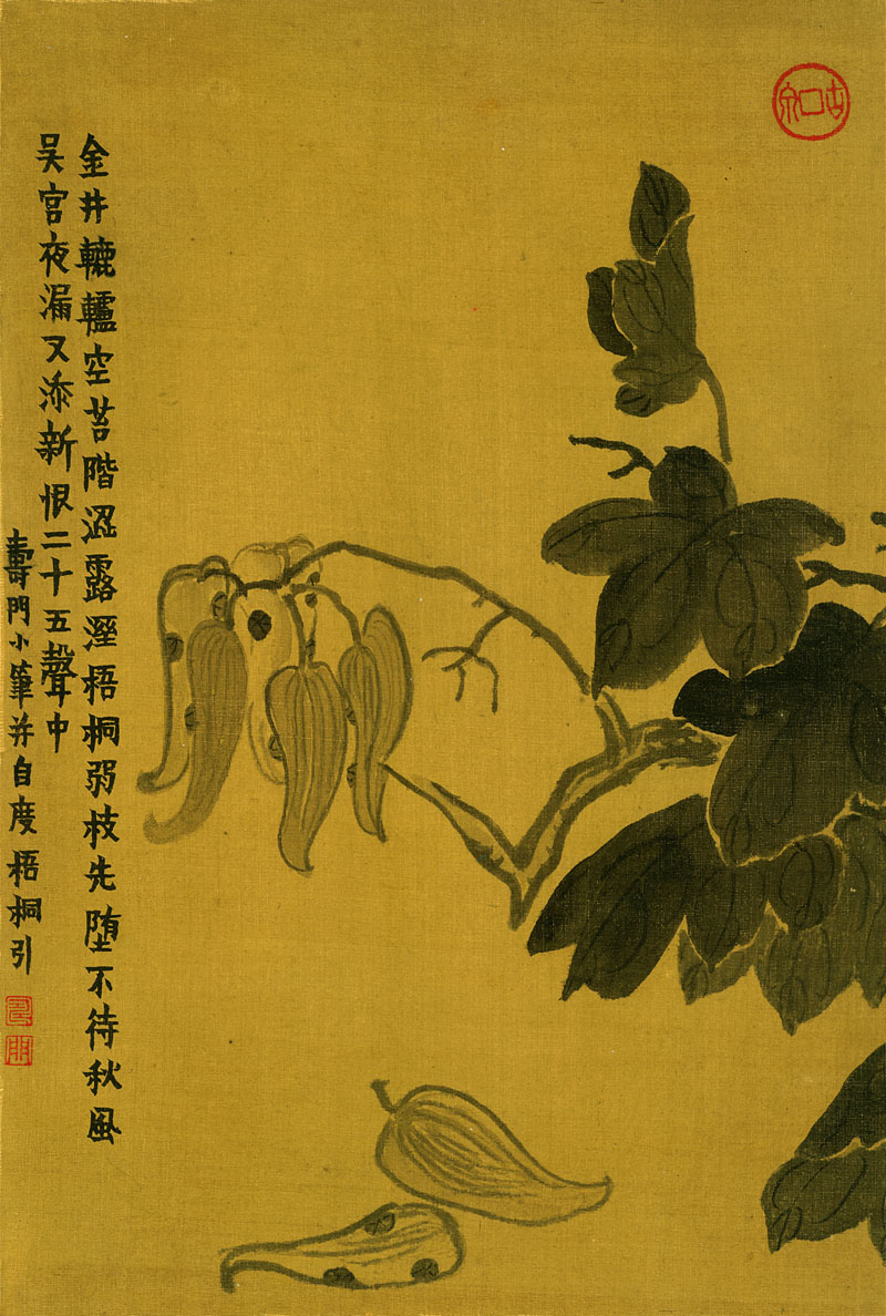 B2044053《杂画十二开册页十》清代画家金农高清作品 清代-第1张