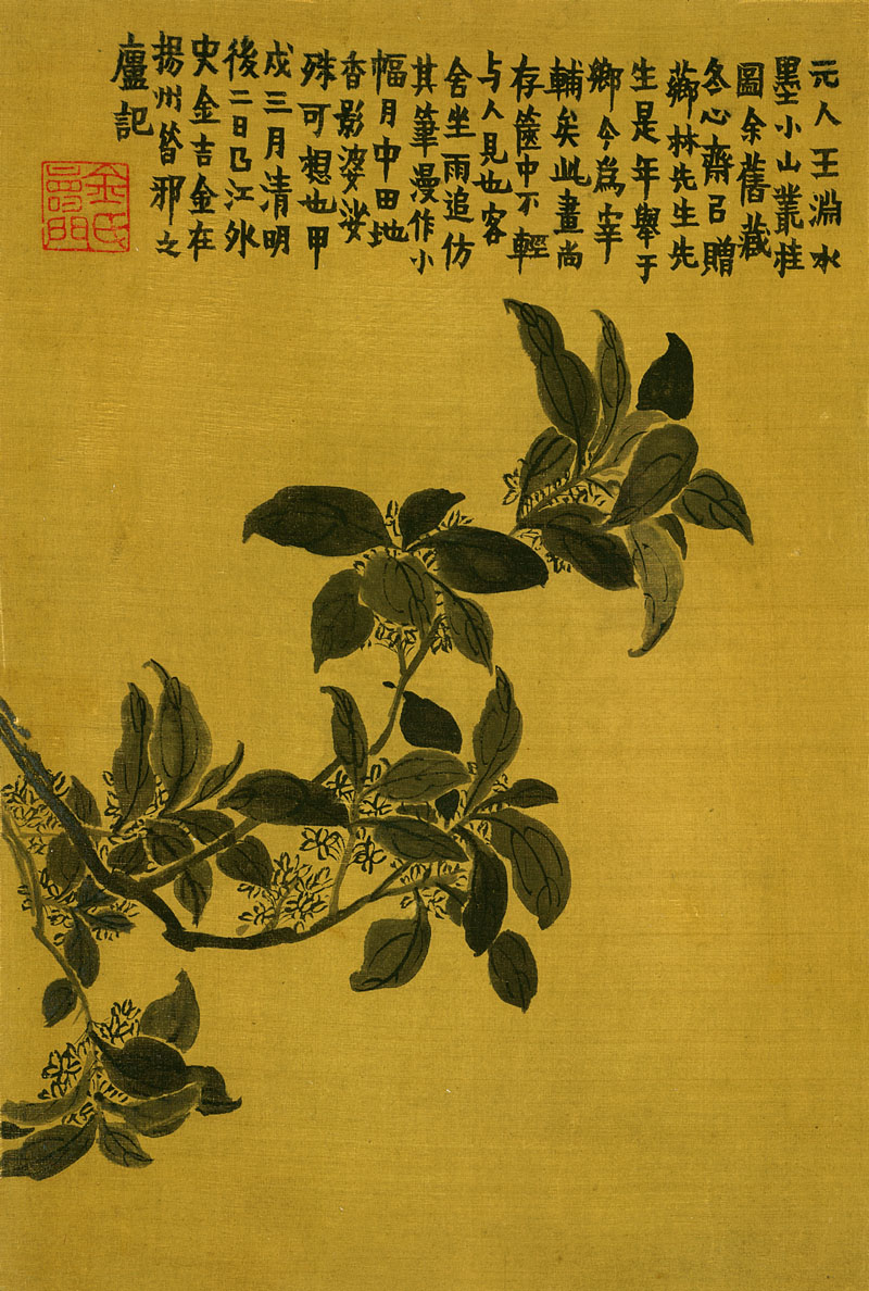 B2044054《杂画十二开册页十一》清代画家金农高清作品 清代-第1张