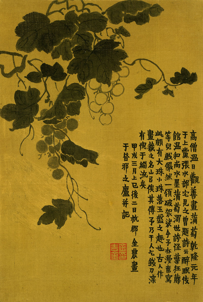 B2044055《杂画十二开册页十二》清代画家金农高清作品 清代-第1张