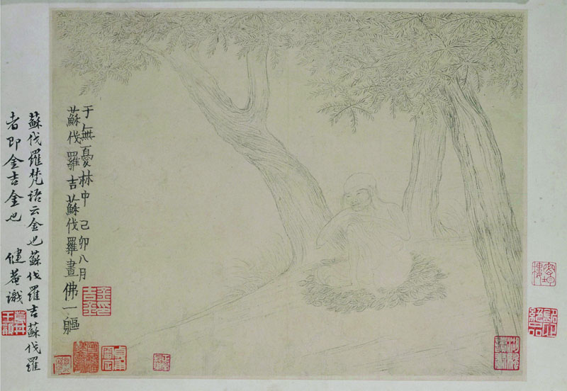 B2044056《人物山水图第一开·于无忧林中》清代画家金农高清作品 清代-第1张