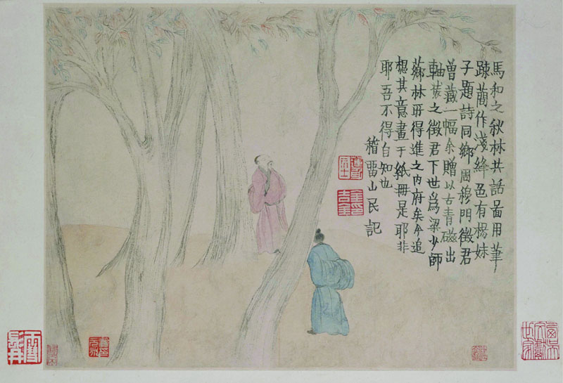 B2044058《人物山水图第三开·马和之秋林共话图》清代画家金农高清作品 清代-第1张