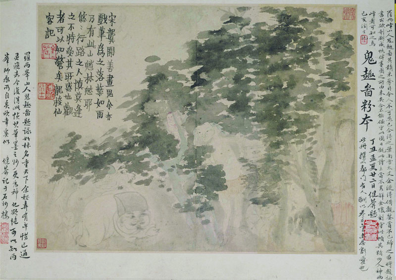 B2044061《人物山水图第六开·宋龚开善画鬼》清代画家金农高清作品 清代-第1张