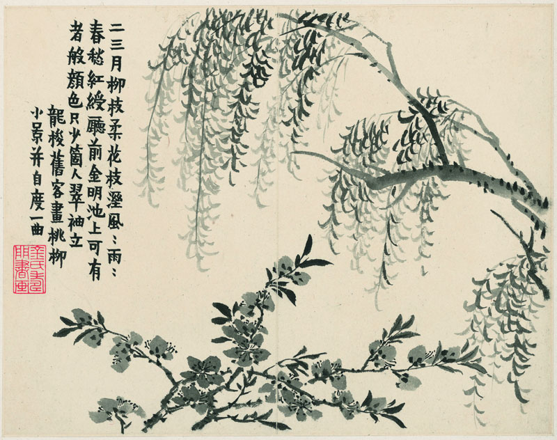 B2044068《杂画十二开之一》清代画家金农高清作品 清代-第1张