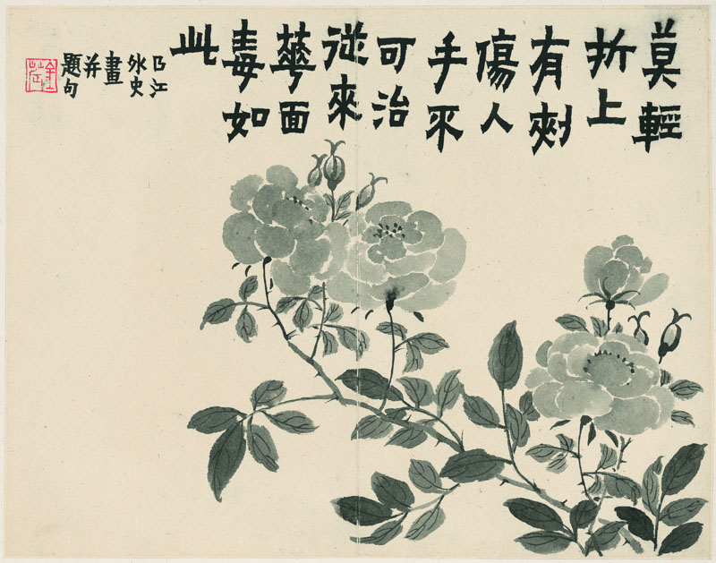 B2044069《杂画十二开之二》清代画家金农高清作品 清代-第1张