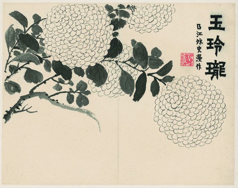 B2044072《杂画十二开之五》清代画家金农高清作品 清代-第1张