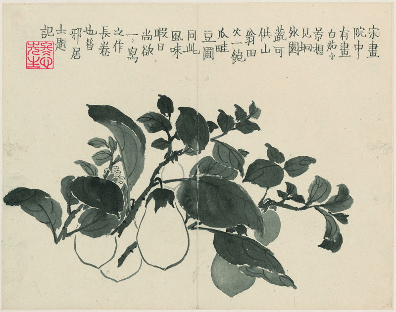 B2044077《杂画十二开之十》清代画家金农高清作品 清代-第1张