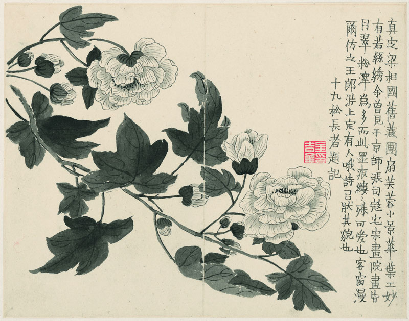 B2044079《杂画十二开之十二》清代画家金农高清作品 清代-第1张