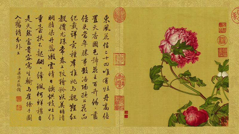 B2049011《花鸟图一》清代画家郎世宁高清作品 书法-第1张