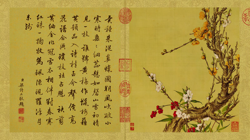 B2049019《花鸟图九》清代画家郎世宁高清作品 书法-第1张