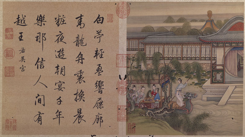 B2050011《十宫词图册之一》清代画家冷枚高清作品 书法-第1张