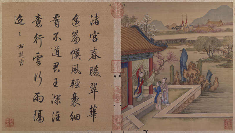 B2050012《十宫词图册之二》清代画家冷枚高清作品 书法-第1张