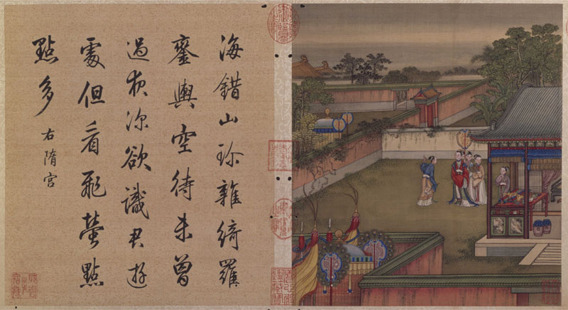 B2050019《十宫词图册之九》清代画家冷枚高清作品 书法-第1张