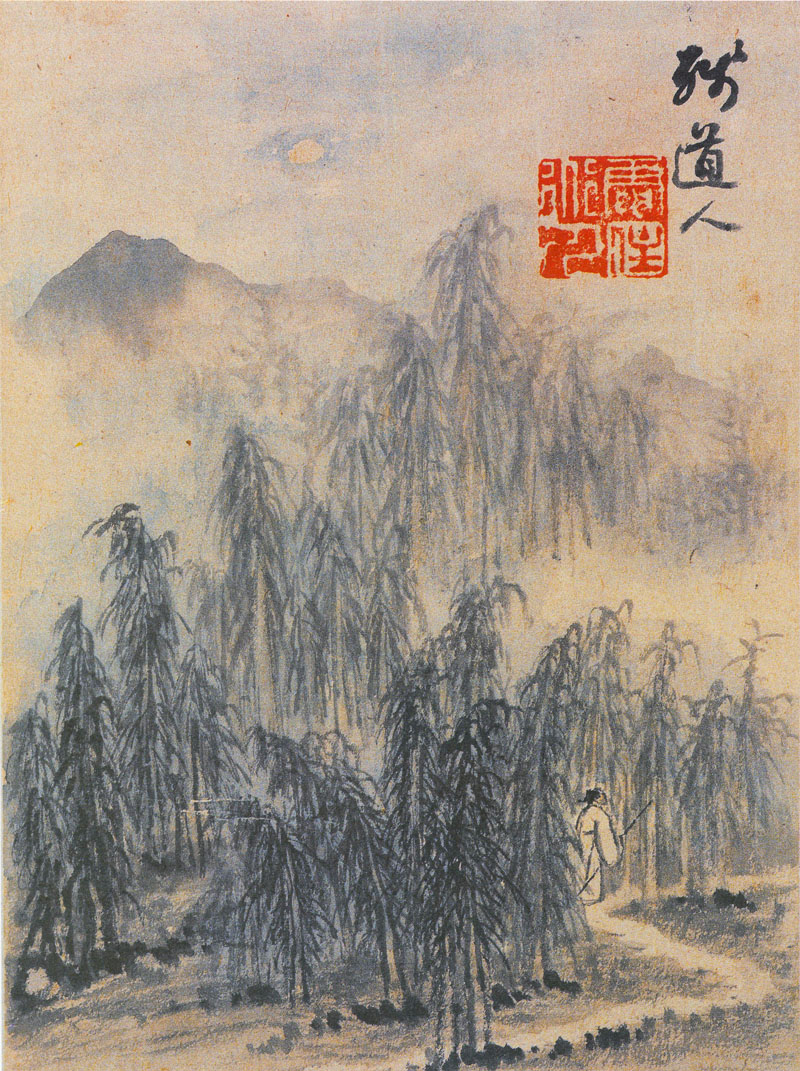 B2052001《山水图册一》清代画家髡残高清作品 清代-第1张