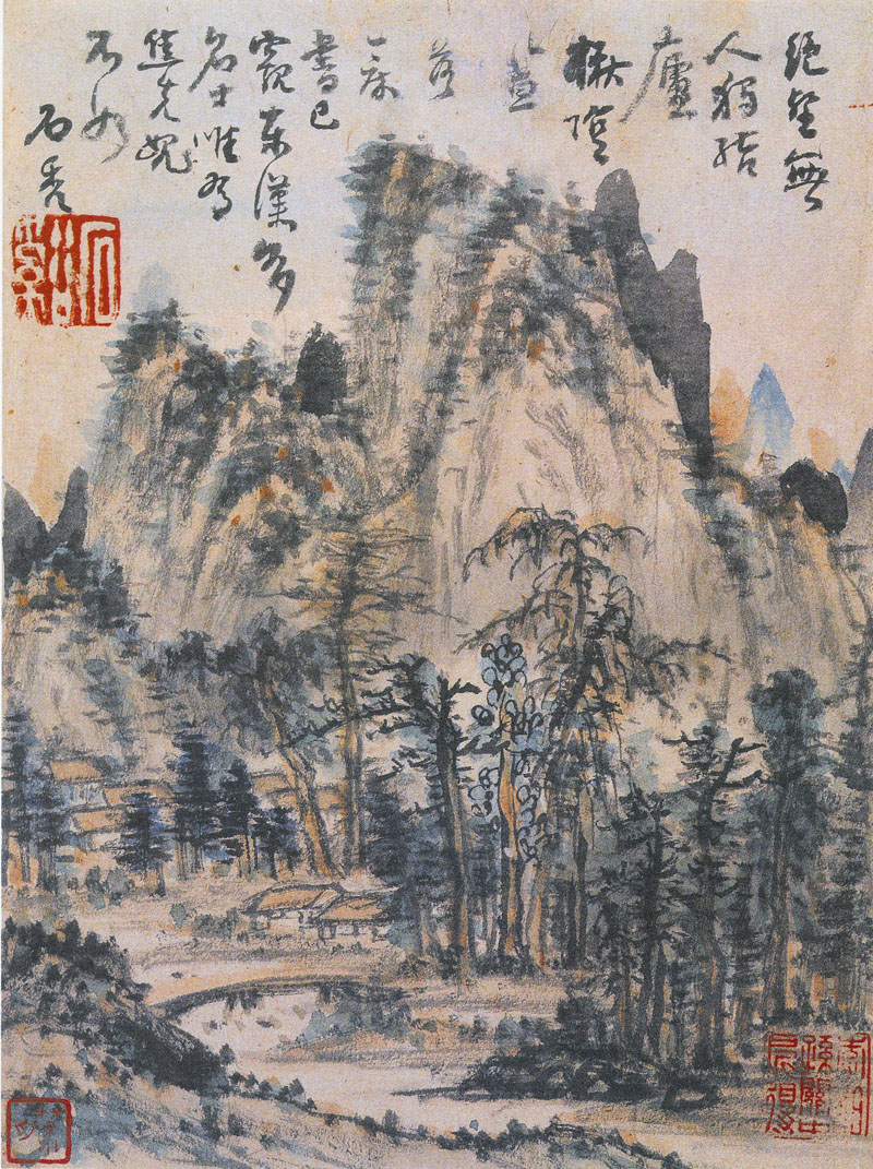 B2052009《山水图册九》清代画家髡残高清作品 清代-第1张