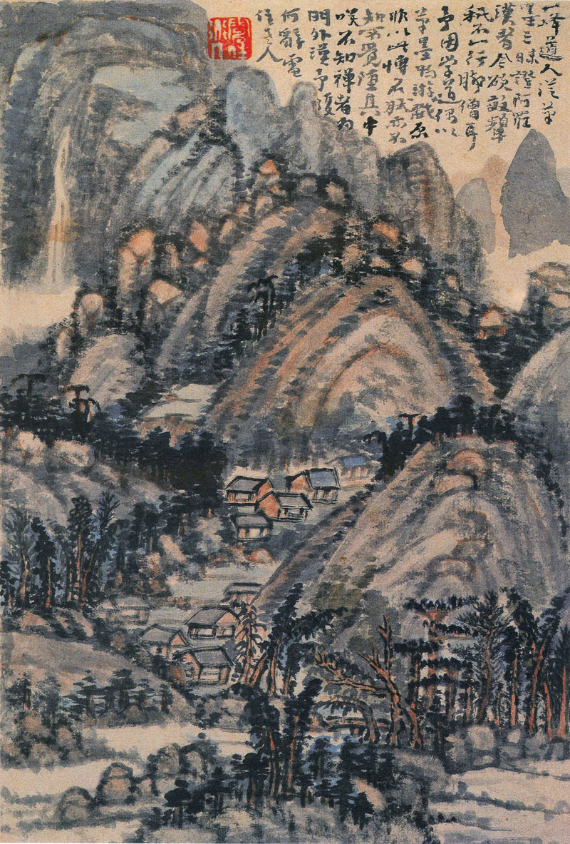 B2052015《山水图册十五》清代画家髡残高清作品 清代-第1张