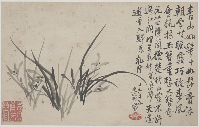 B2054003《花鸟十二开之三》清代画家李复堂高清作品 清代-第1张