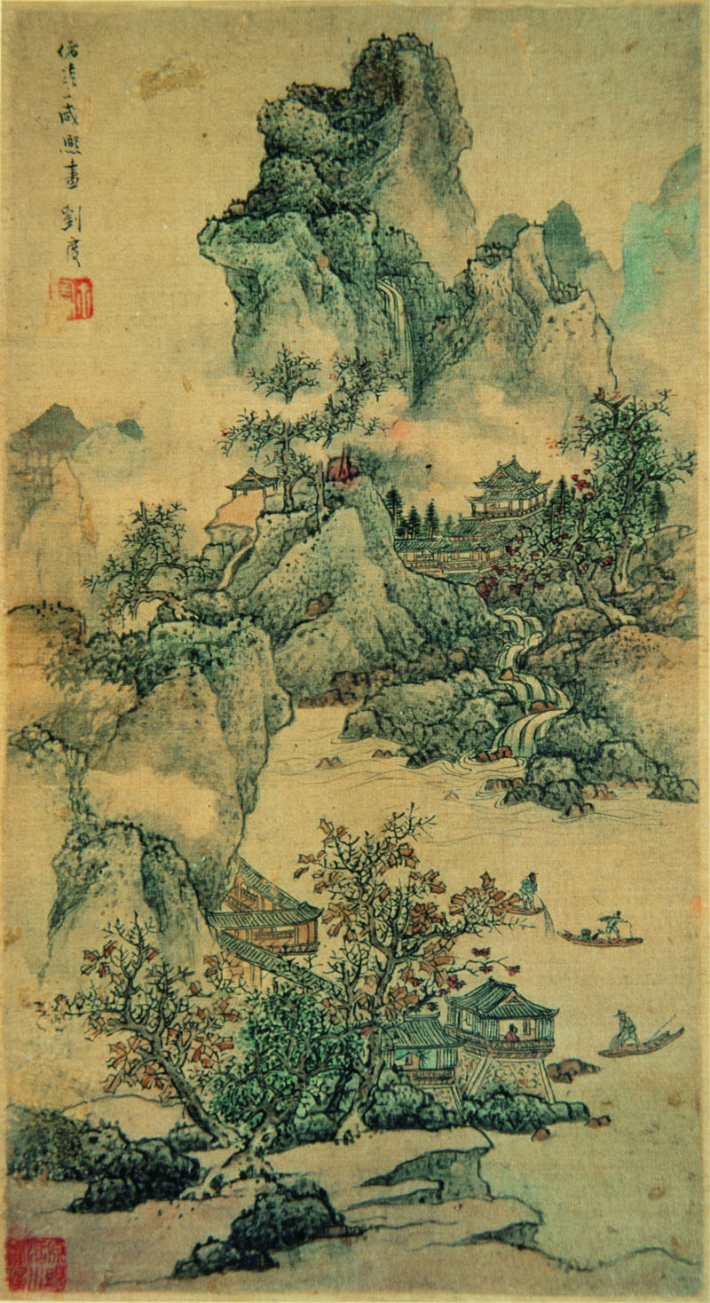 B2060001《山水楼阁图》清代画家刘度高清作品 清代-第1张