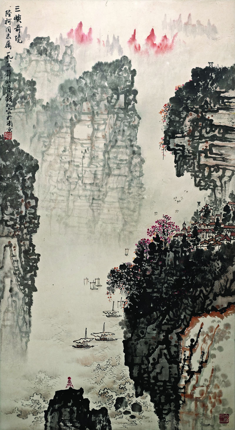 B2072014《三峡奇境图》清代画家钱松喦高清作品 清代-第1张