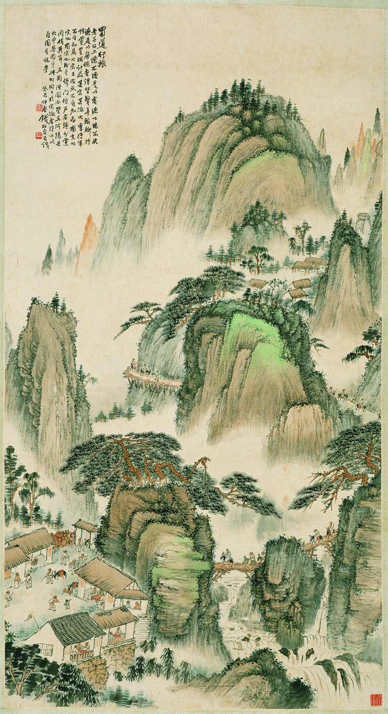 B2072021《蜀道行旅图》清代画家钱松喦高清作品 清代-第1张